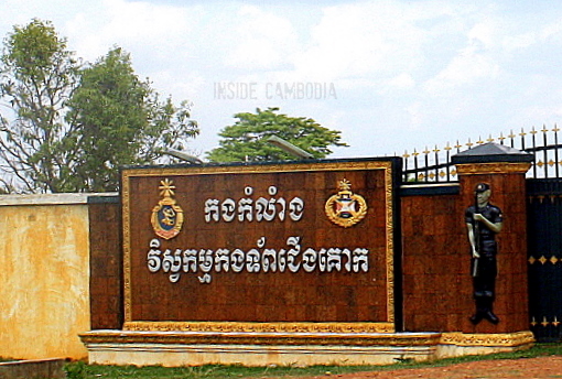 apad signs military barracks
